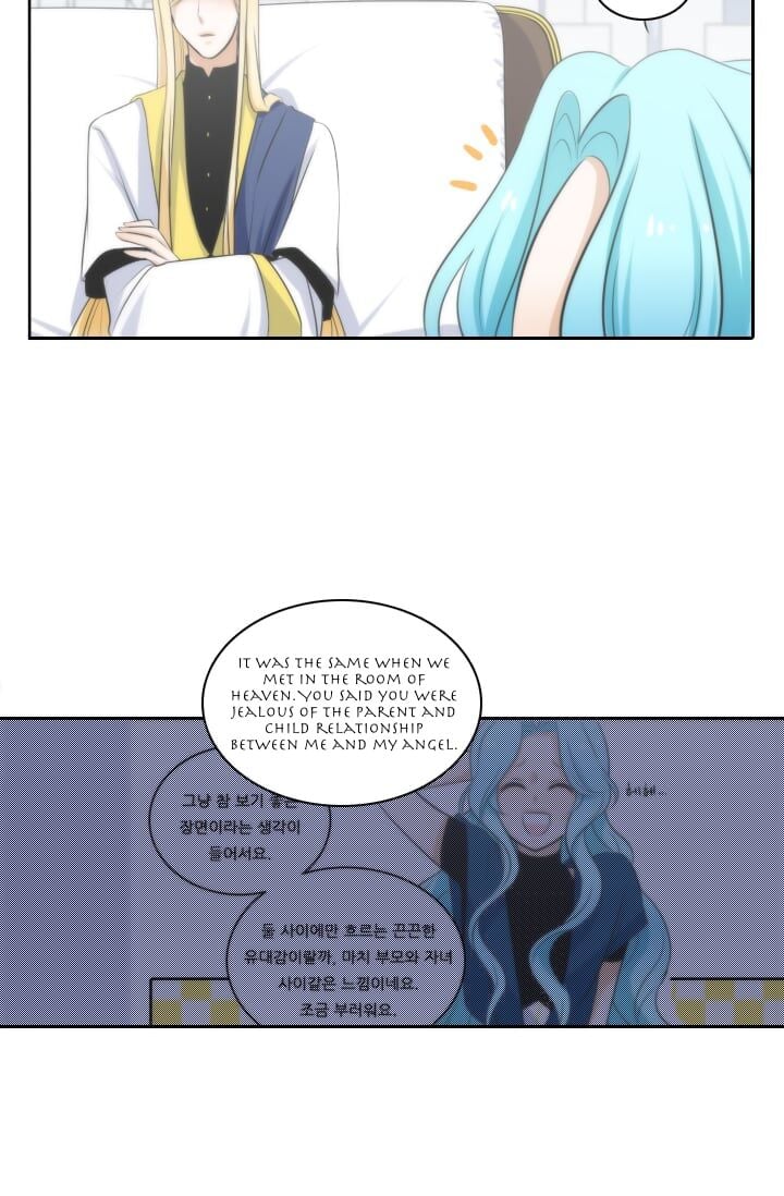 Elqueeness - Manhwa chapter 10 - page 33