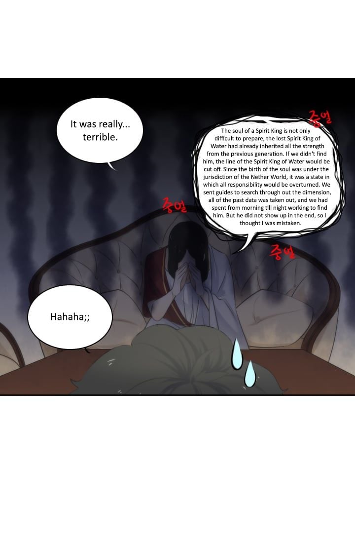 Elqueeness - Manhwa chapter 4 - page 12