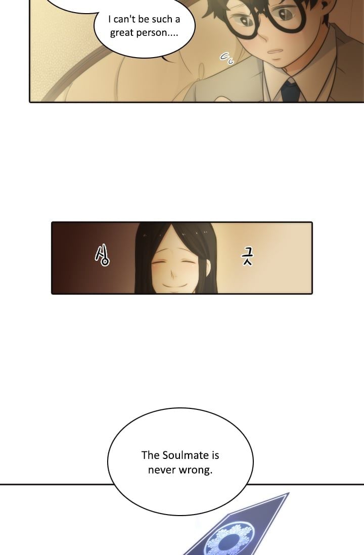 Elqueeness - Manhwa chapter 4 - page 14