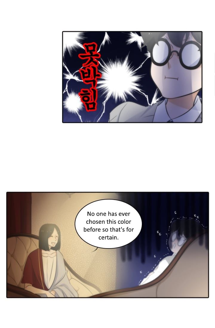 Elqueeness - Manhwa chapter 4 - page 16