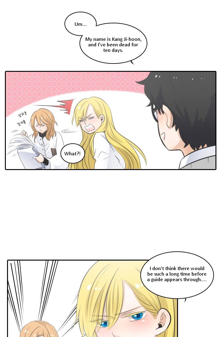 Elqueeness - Manhwa chapter 2 - page 22