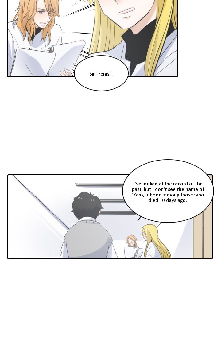 Elqueeness - Manhwa chapter 2 - page 23