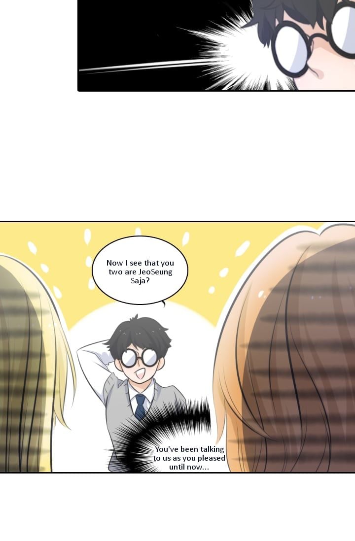 Elqueeness - Manhwa chapter 2 - page 36