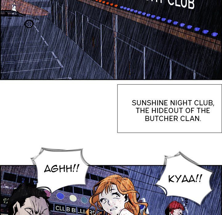 War-Ble chapter 58 - page 87