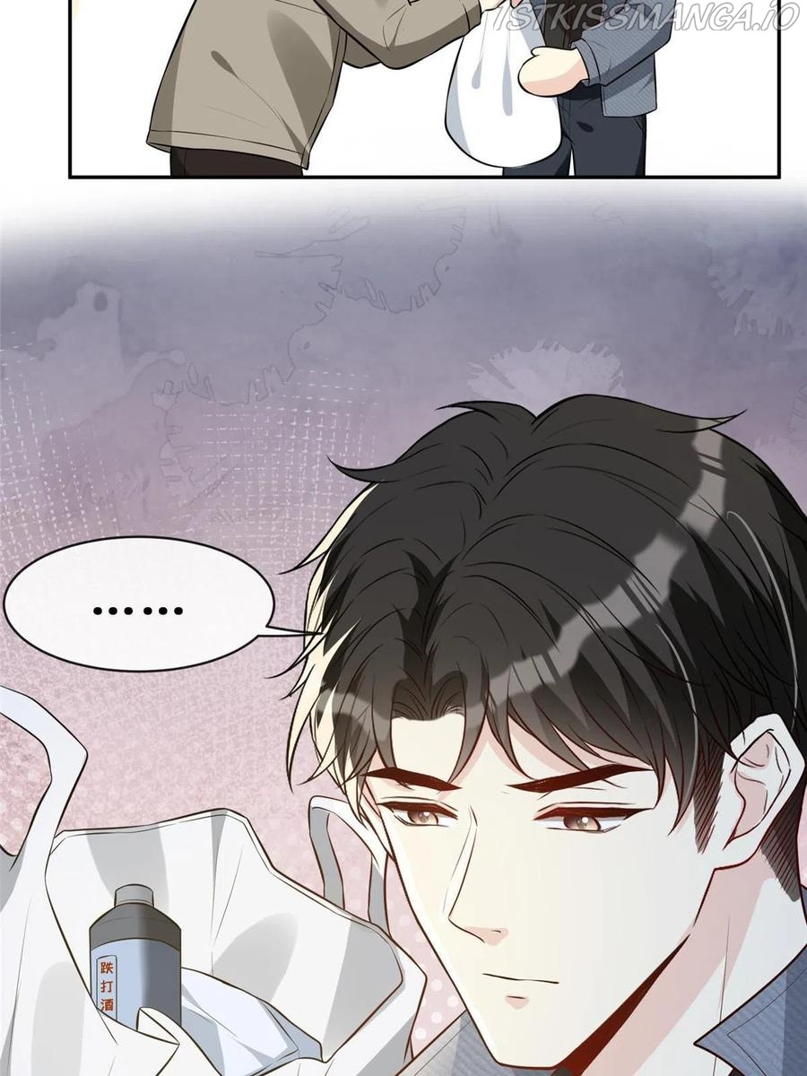 Hurdles to provocative chapter 71 - page 51
