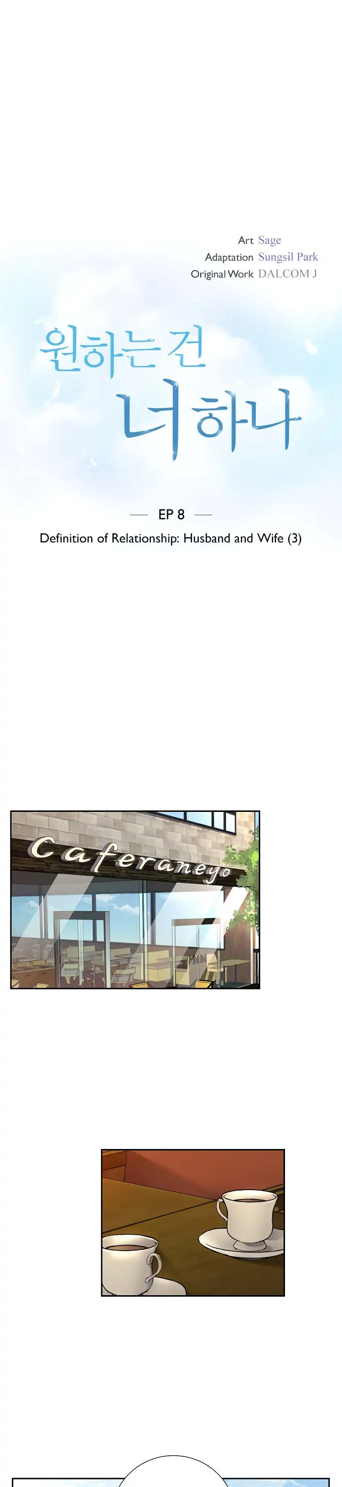 All I Want is You Chapter 8 - page 2