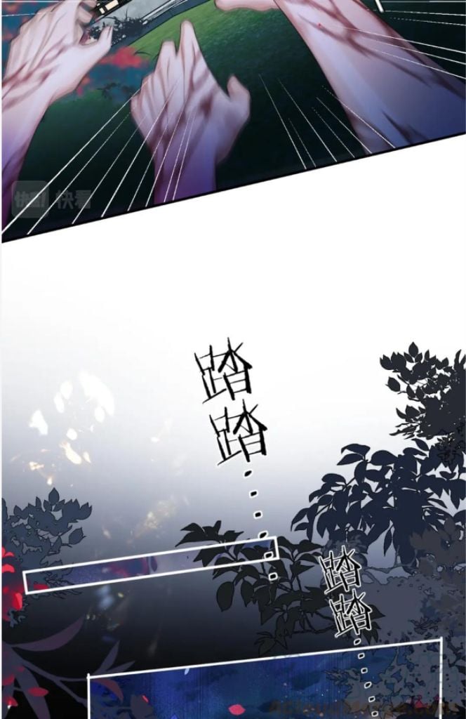 Unseen Immortal for 300 Years Chapter 11 - page 28