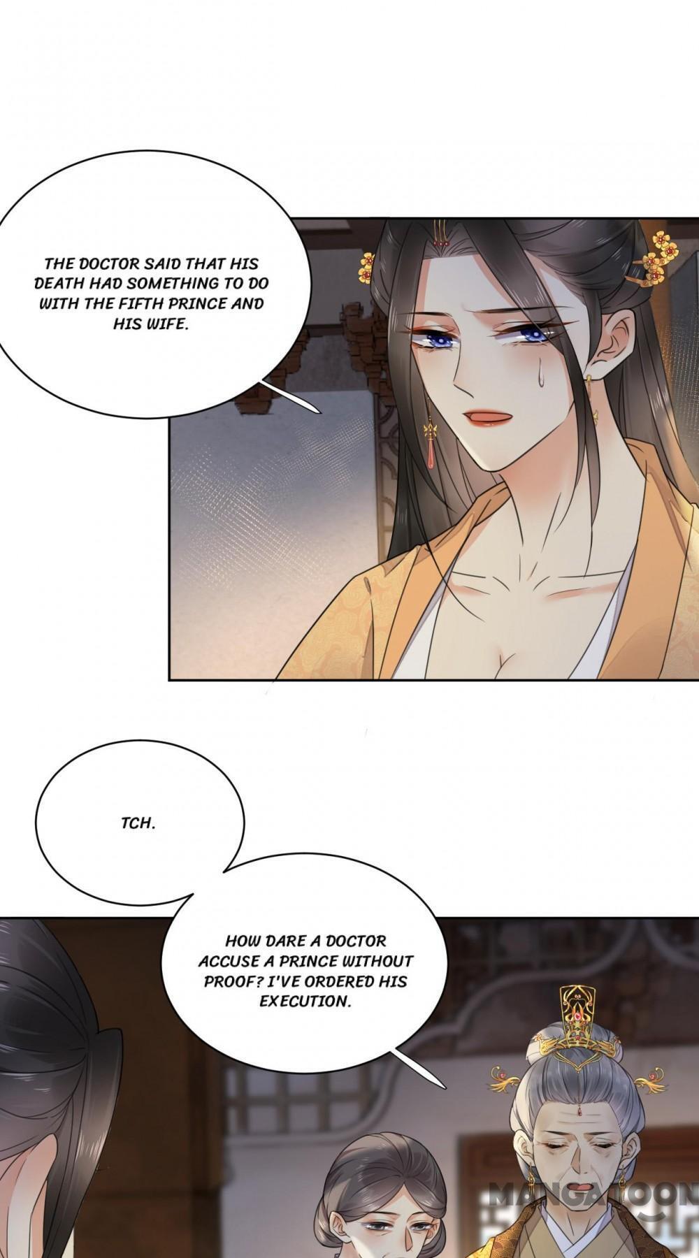 Yu Huo Du Ni Chapter 123 - page 16