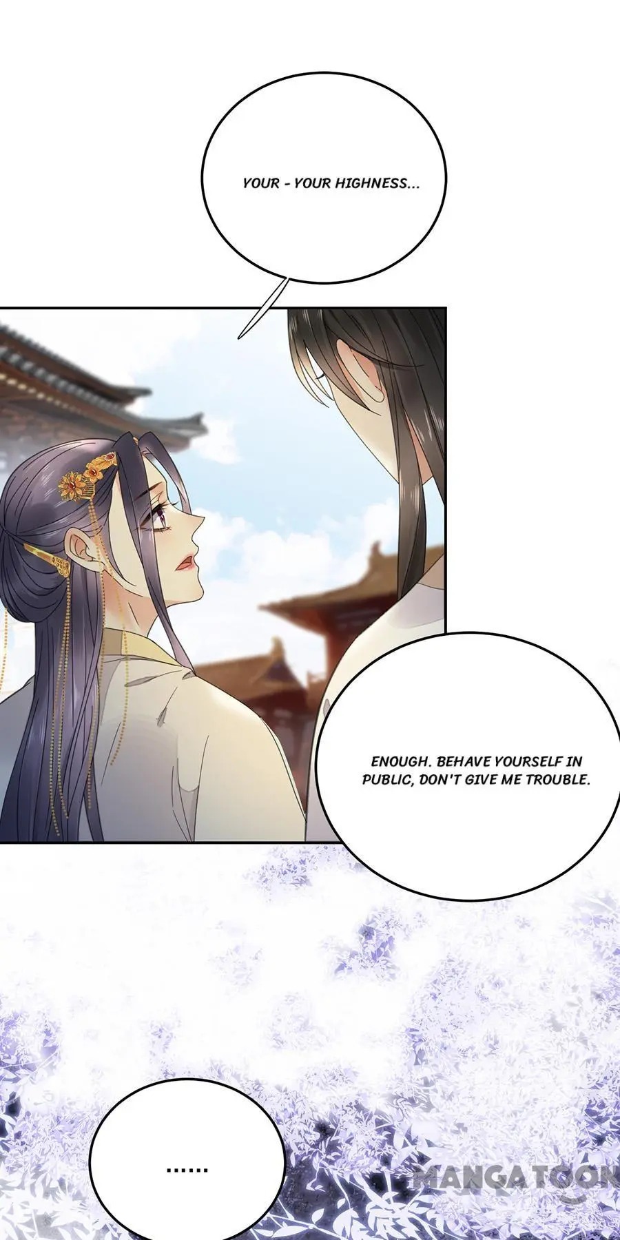 Yu Huo Du Ni Chapter 114 - page 24