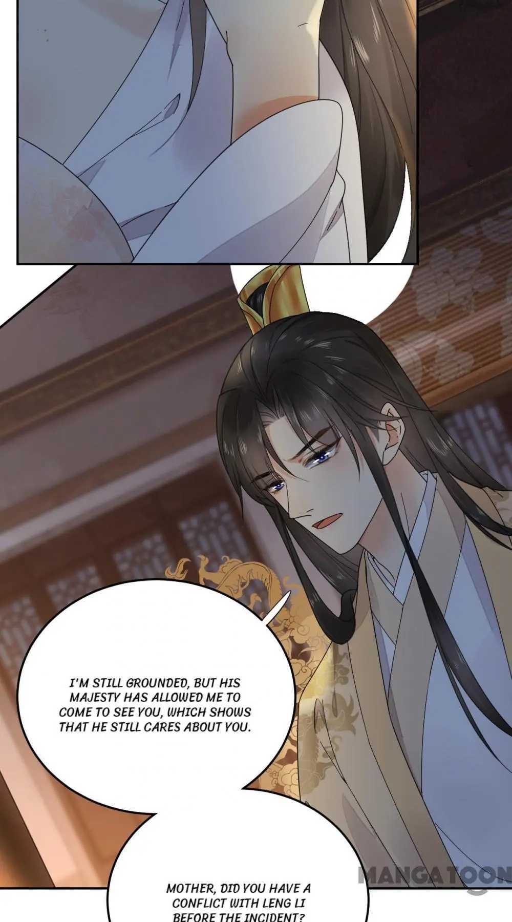 Yu Huo Du Ni Chapter 91 - page 28