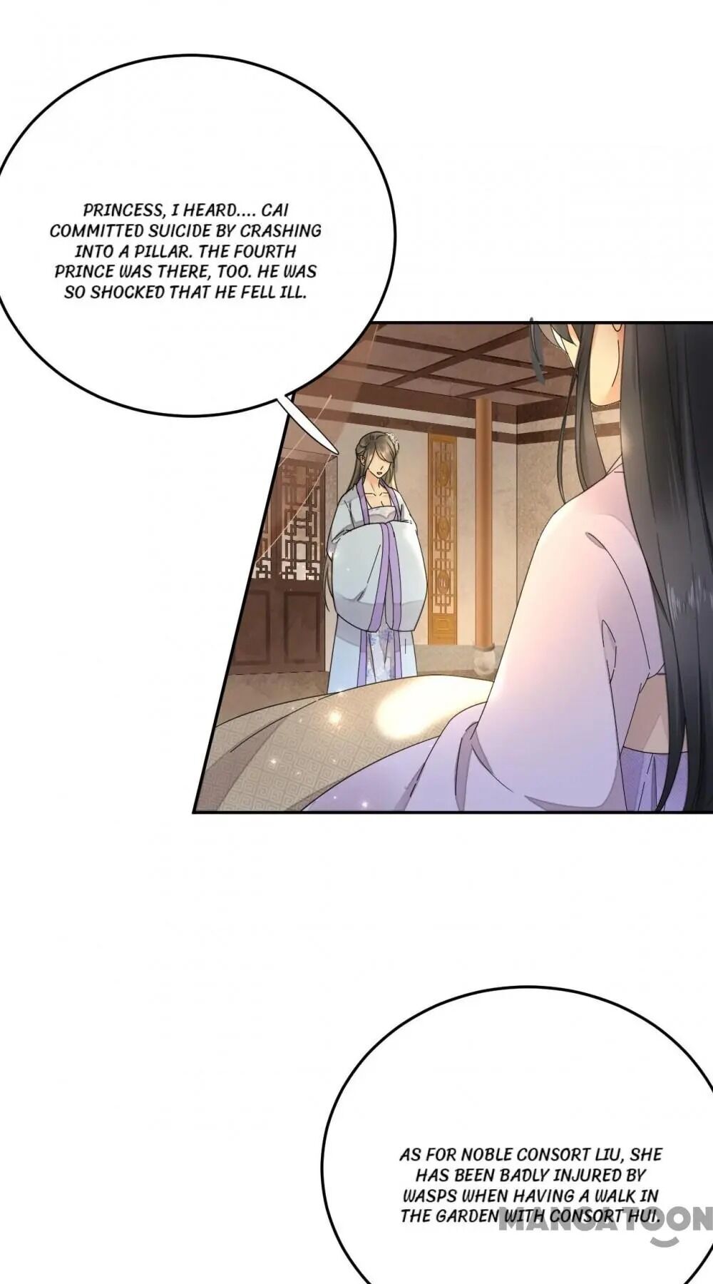 Yu Huo Du Ni Chapter 90 - page 4