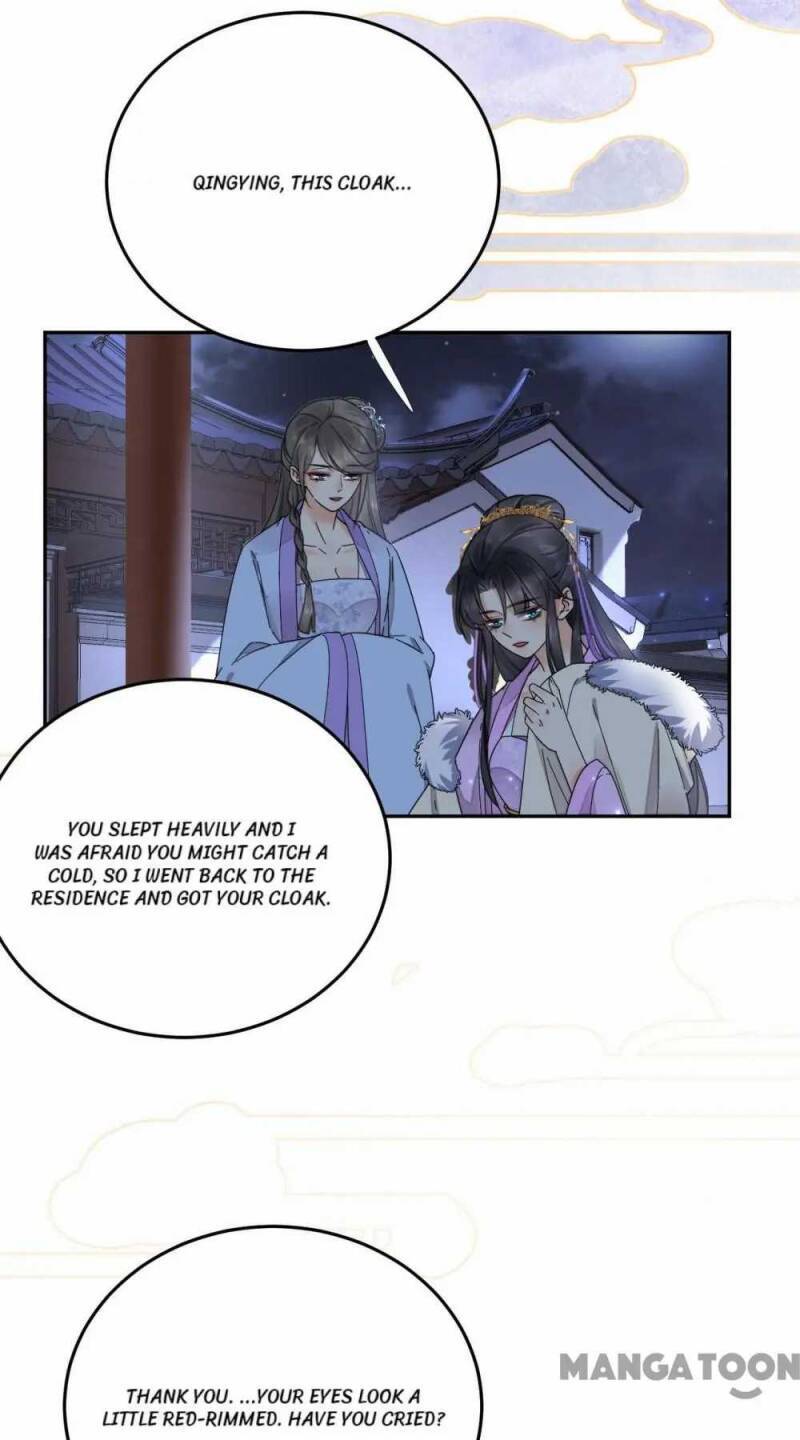 Yu Huo Du Ni Chapter 89 - page 23