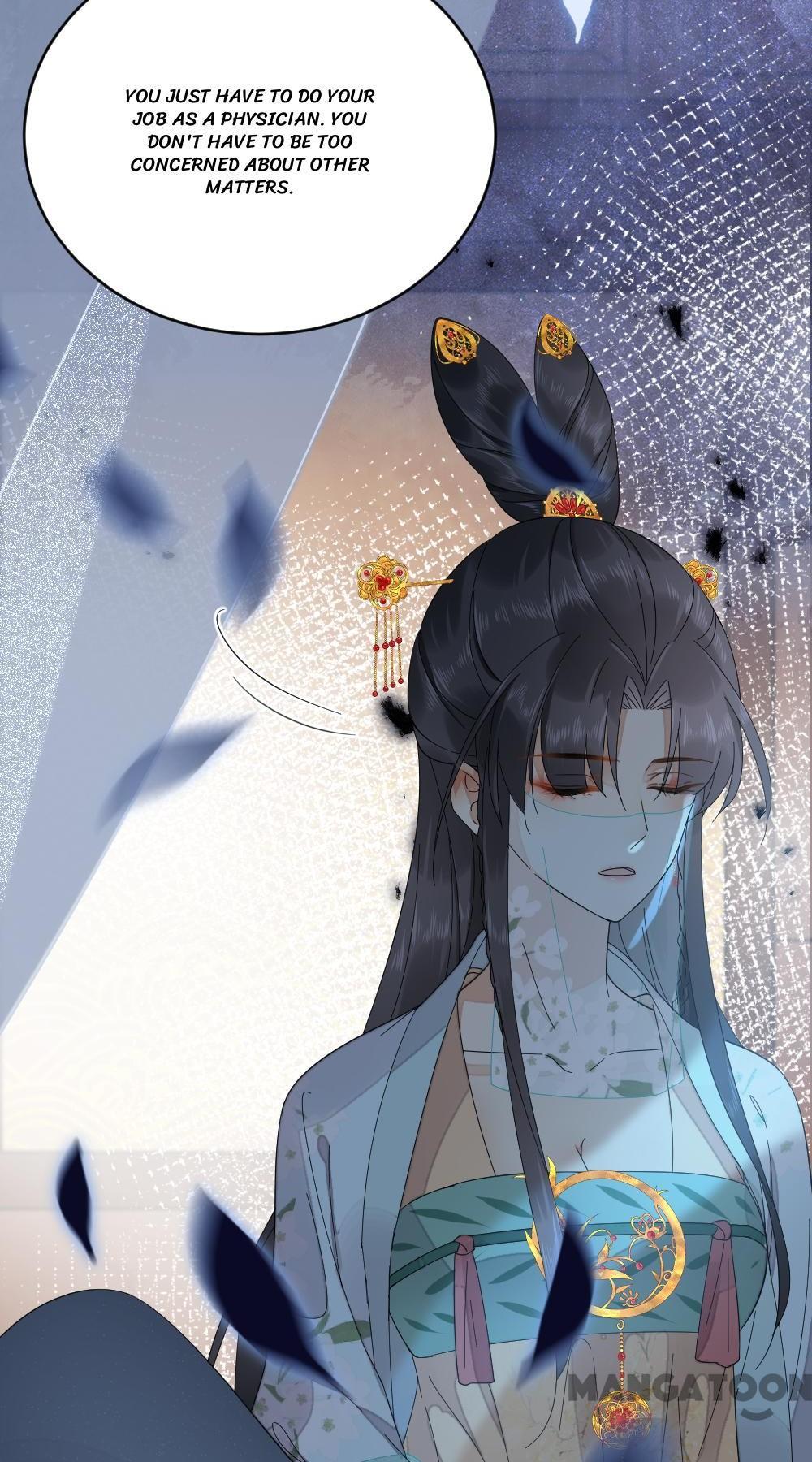 Yu Huo Du Ni Chapter 48 - page 33