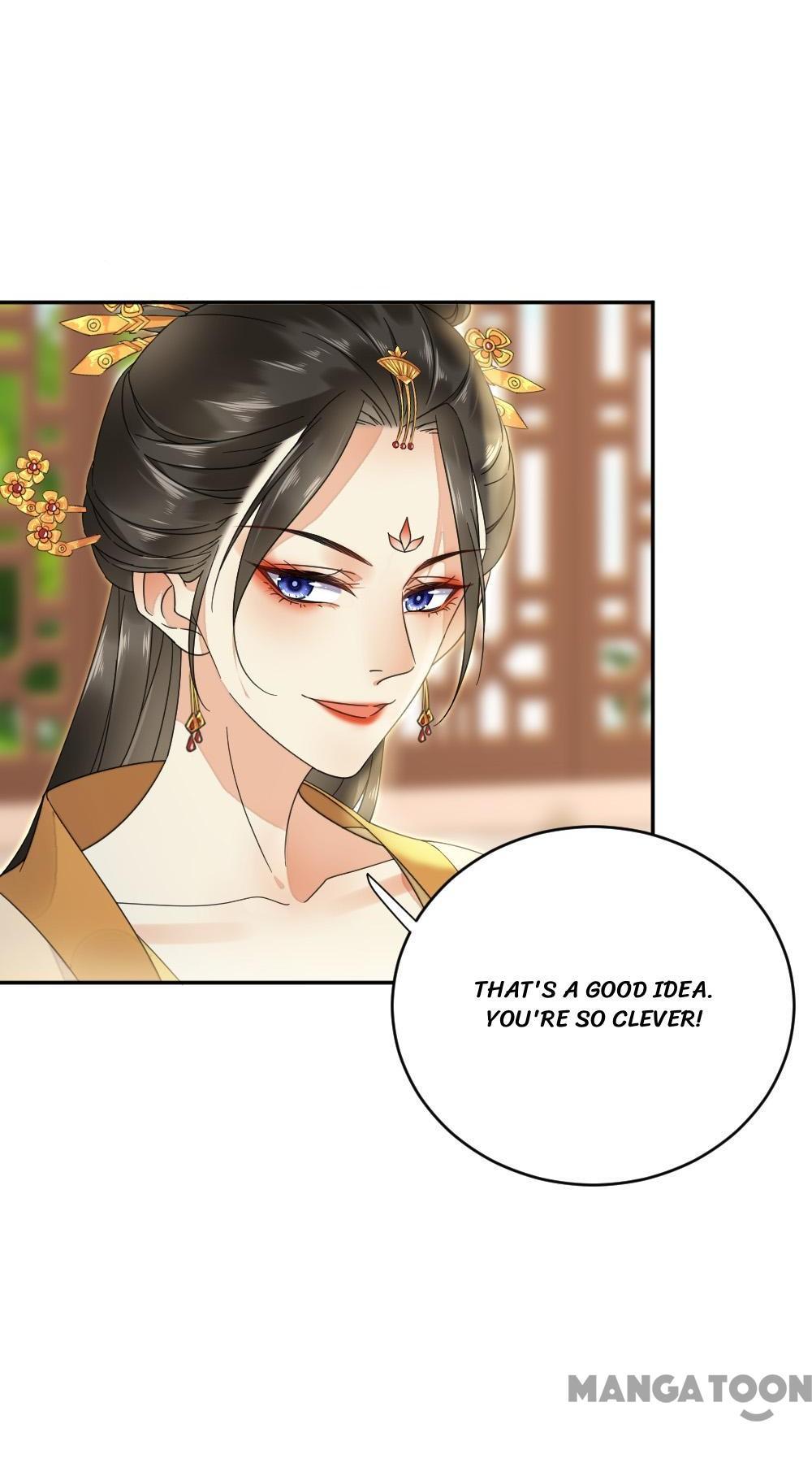 Yu Huo Du Ni Chapter 23 - page 12