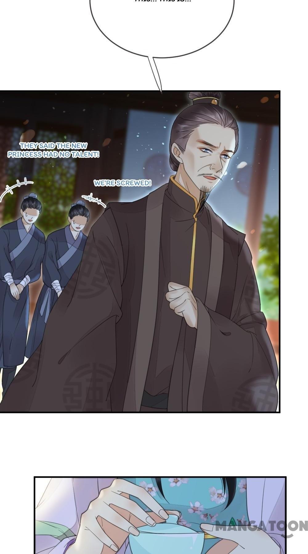 Yu Huo Du Ni Chapter 16 - page 12