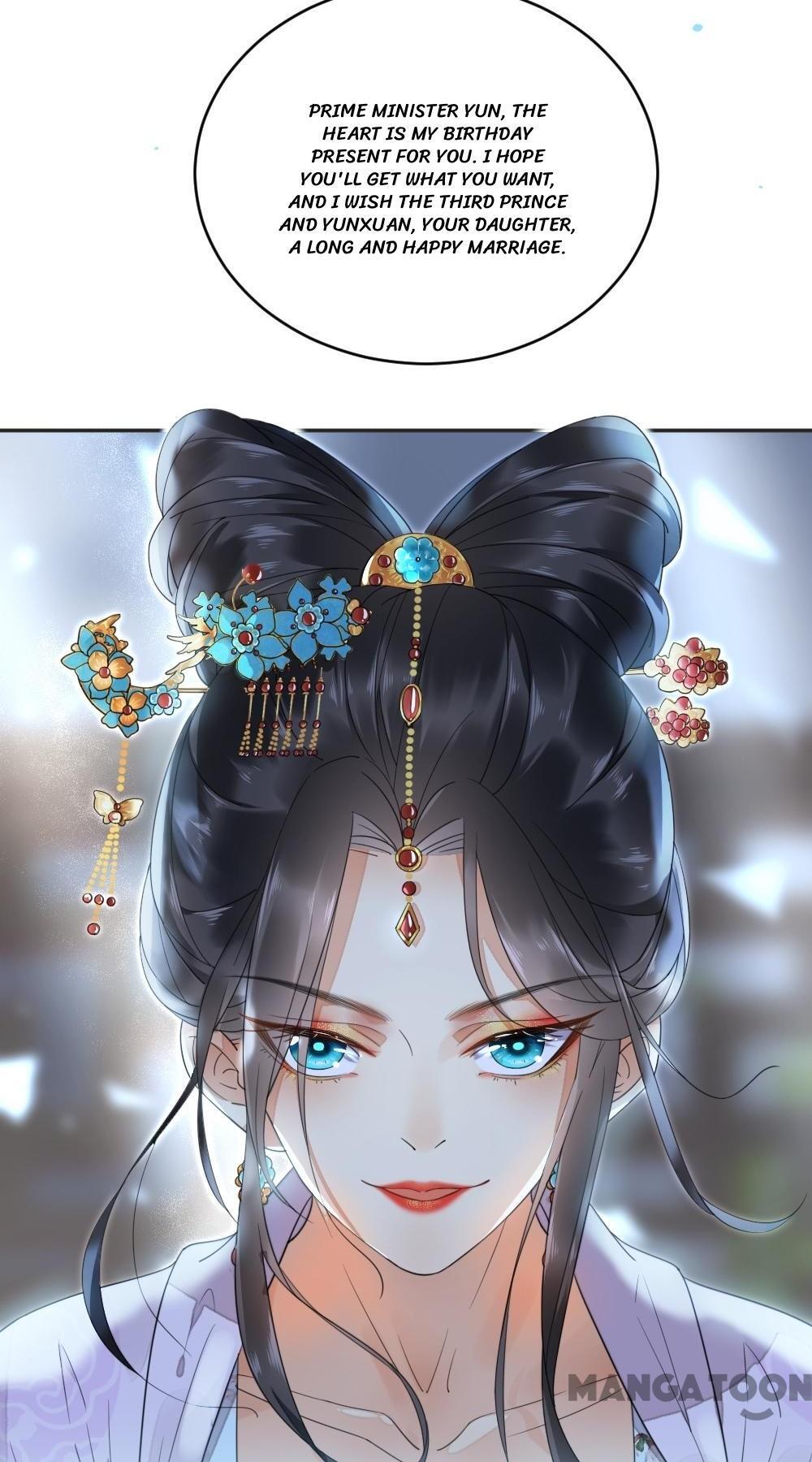 Yu Huo Du Ni Chapter 9 - page 33