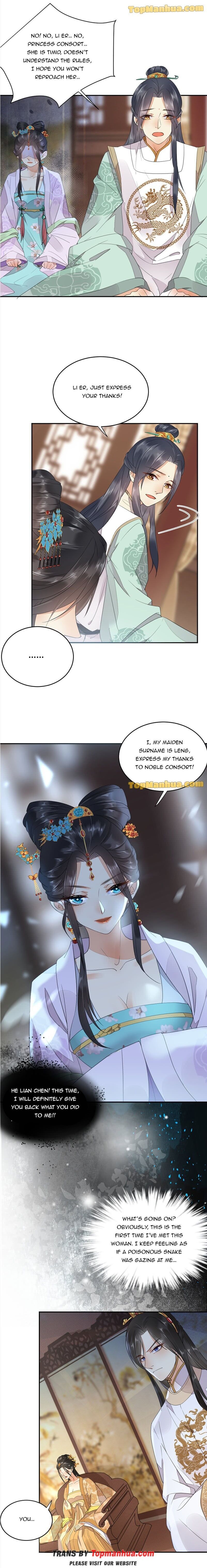 Yu Huo Du Ni Chapter 5 - page 4