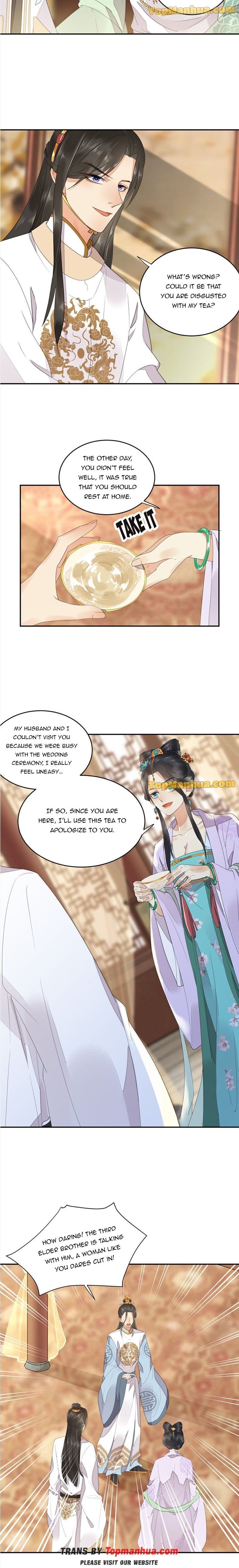 Yu Huo Du Ni Chapter 5 - page 6