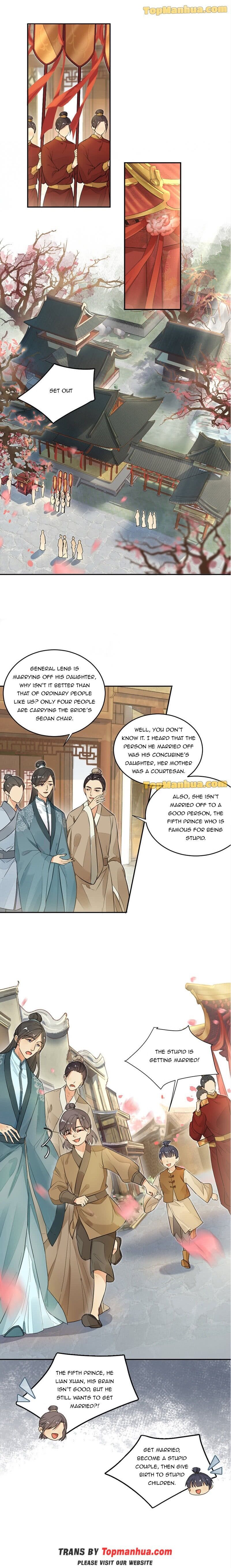 Yu Huo Du Ni Chapter 2 - page 3