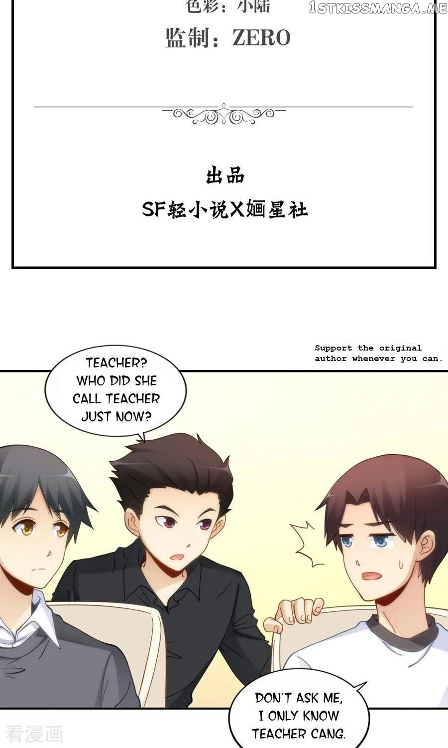 I Am Gao Fu Shuai chapter 82 - page 2