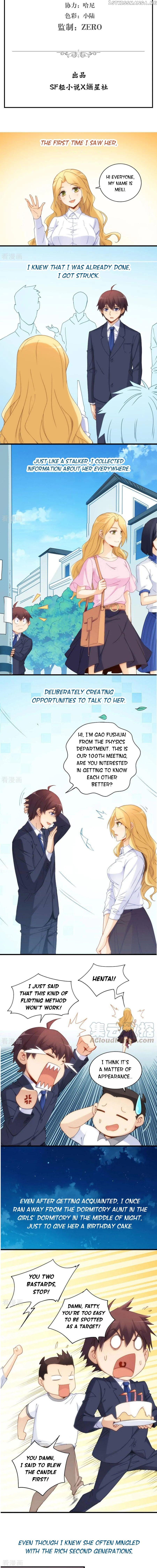 I Am Gao Fu Shuai chapter 77 - page 3