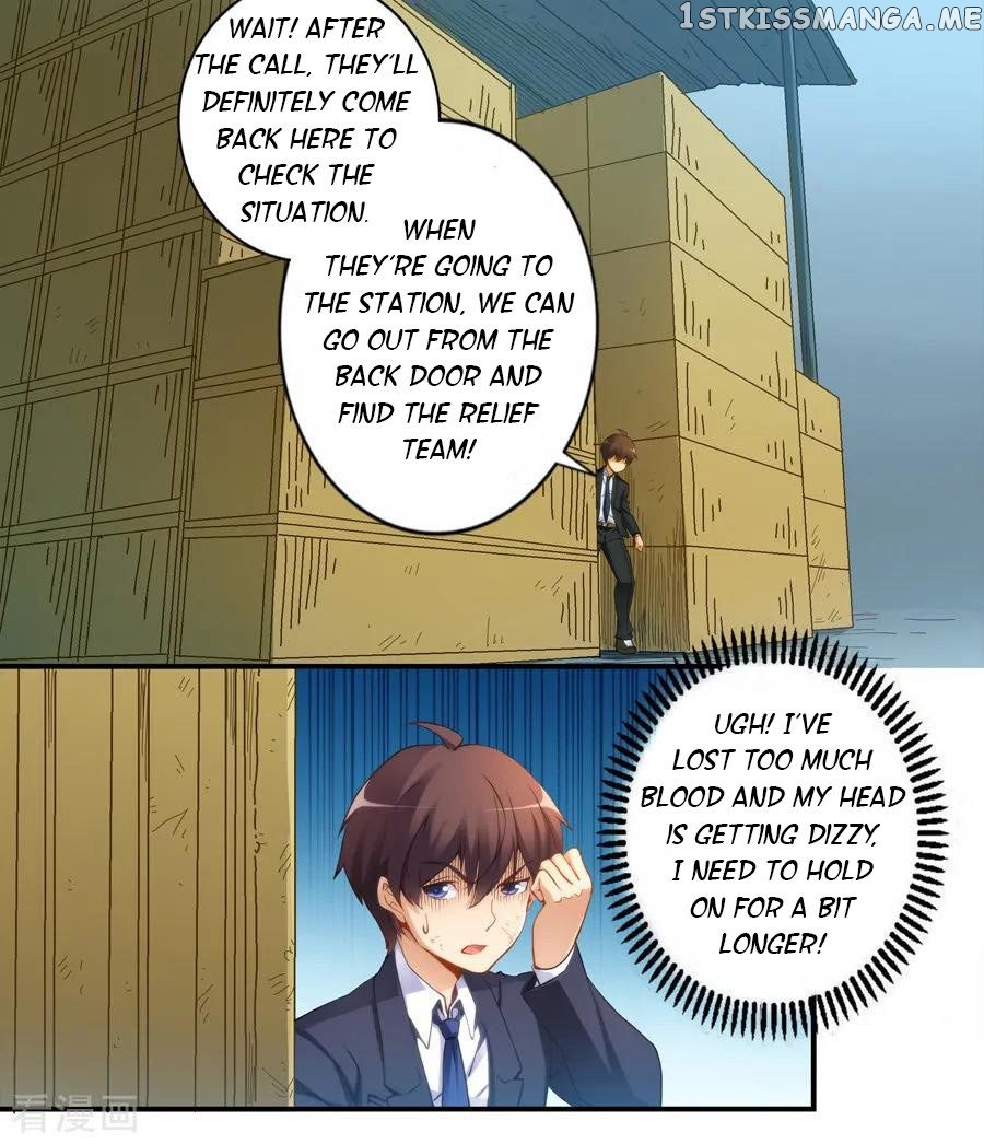 I Am Gao Fu Shuai chapter 38 - page 15