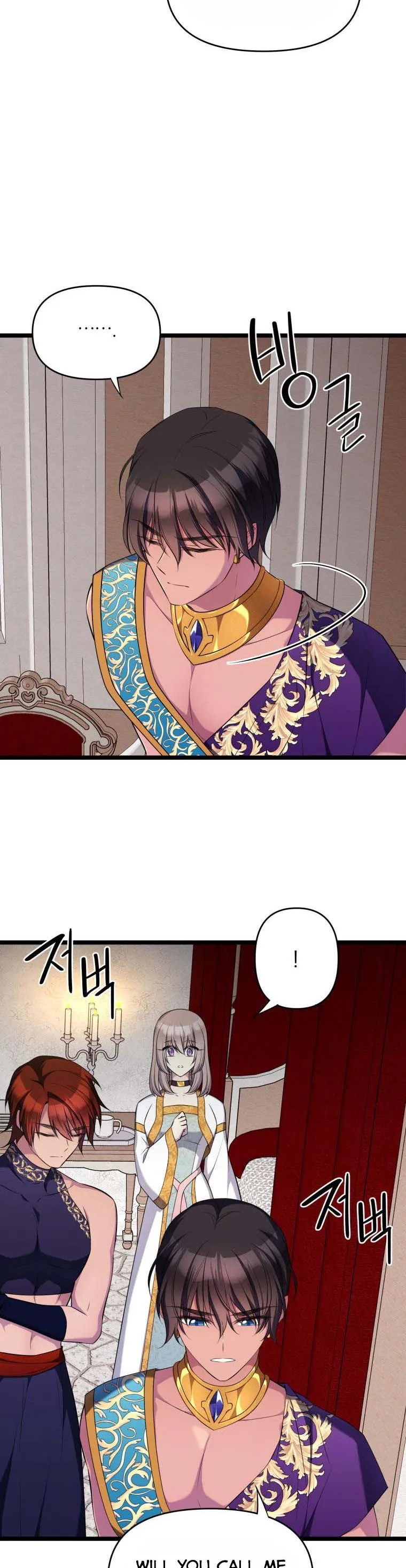 The Beast Emperor and I Chapter 29 - page 26