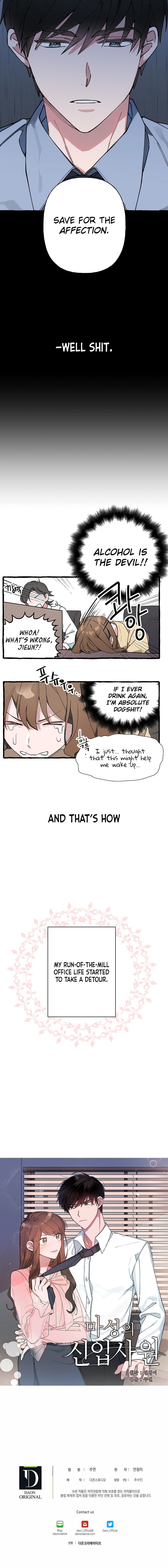 The Devious New Employee chapter 0 - page 5