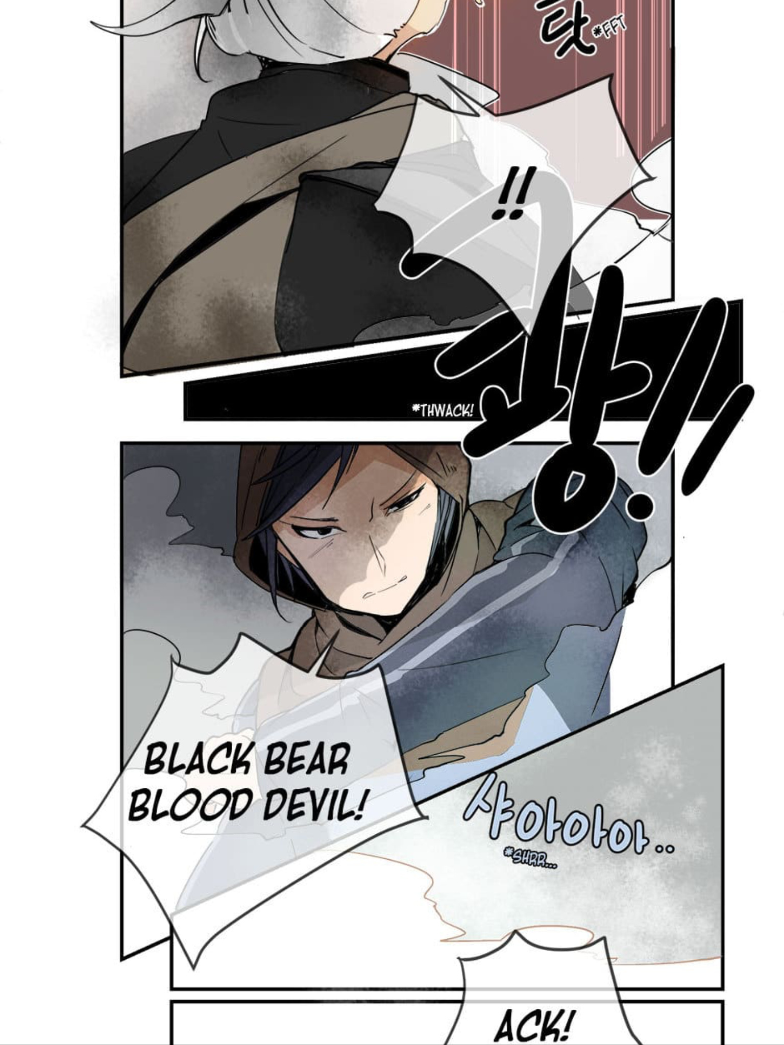 Devil Sword King chapter 6 - page 29