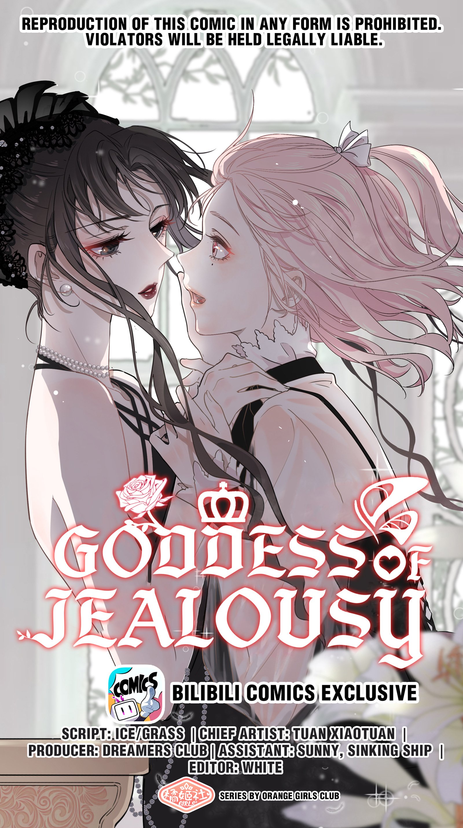 Universe’s Most Jealous Goddess chapter 50 - page 1