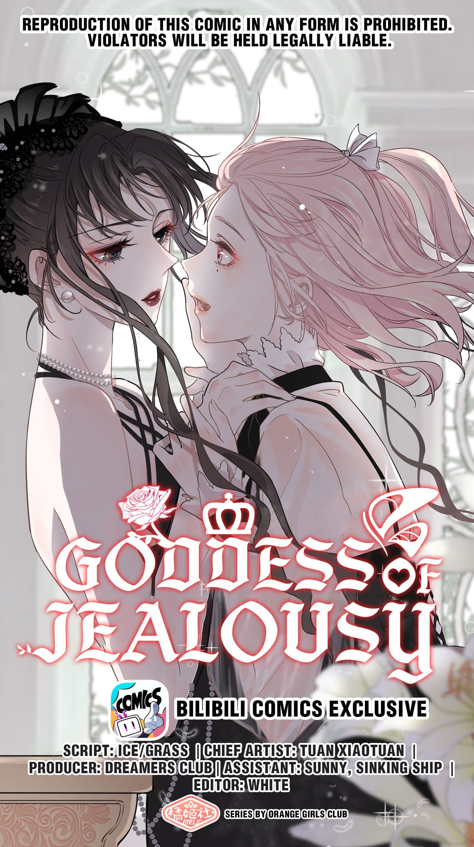 Universe’s Most Jealous Goddess chapter 45 - page 1