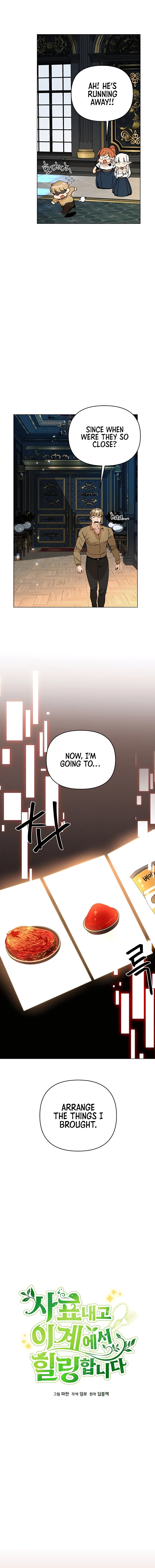 I’ll Resign And Have A Fresh Start In This World Chapter 38 - page 3