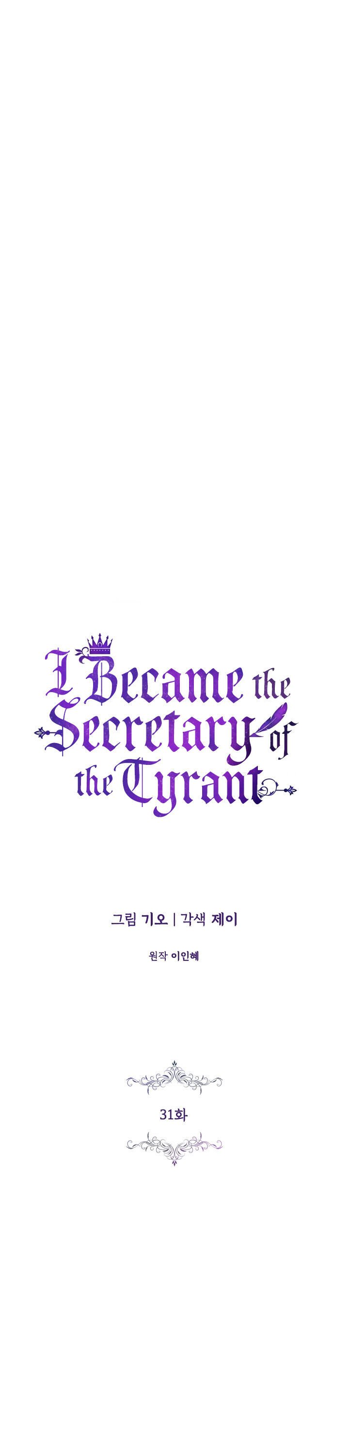 I'm the Tyrant's Secretary chapter 31 - page 10