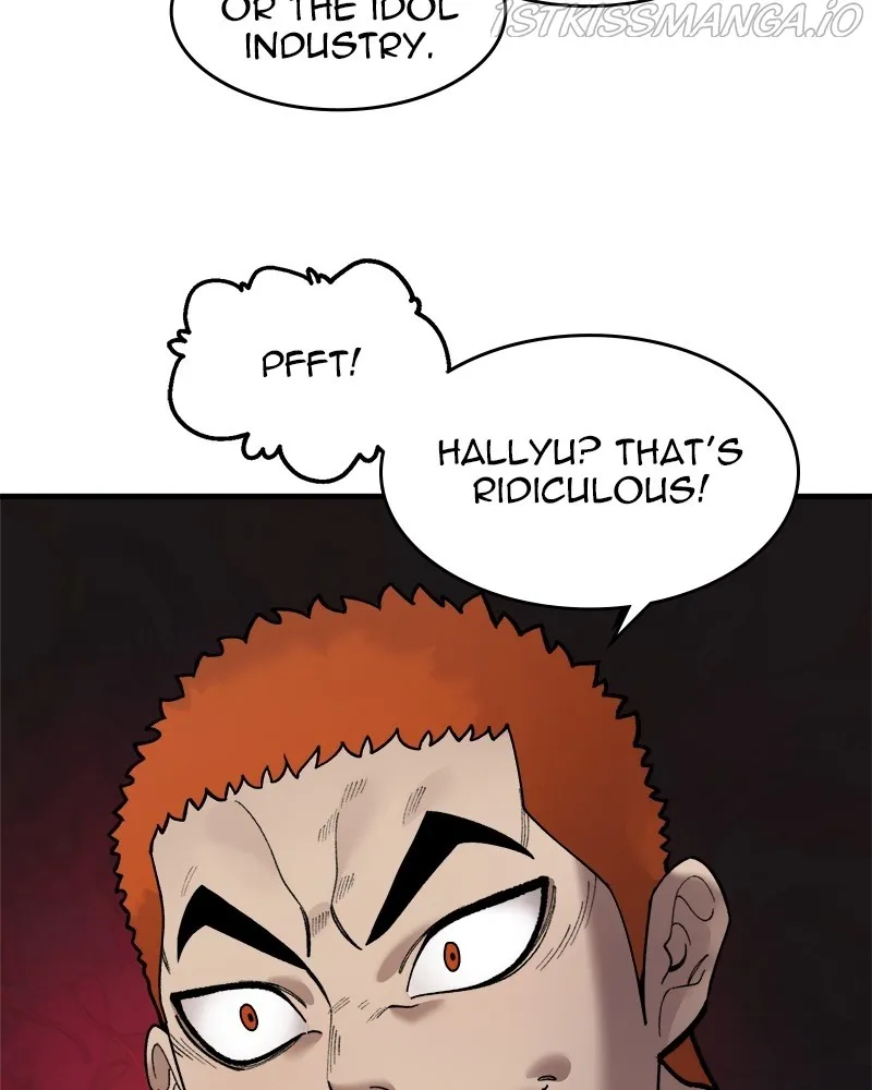 Psycho Revenge Chapter 57 - page 13