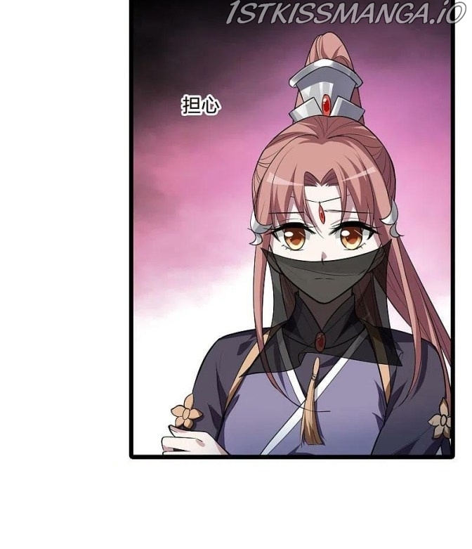 Feng Ni Tian Xia chapter 255.5 - page 1