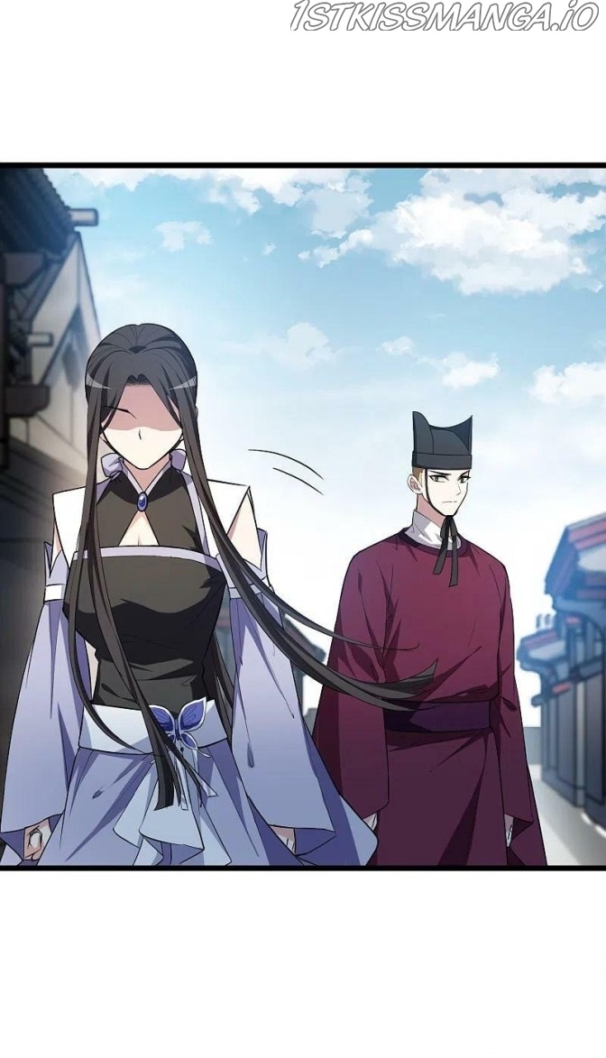 Feng Ni Tian Xia chapter 255.5 - page 7