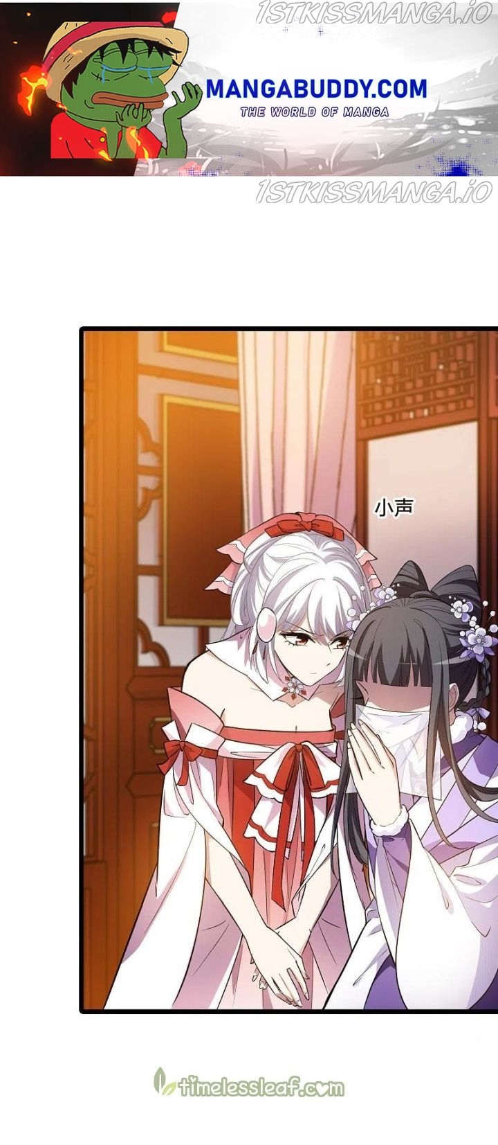 Feng Ni Tian Xia chapter 245.5 - page 1