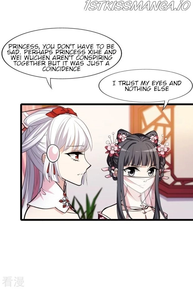 Feng Ni Tian Xia chapter 235.5 - page 2