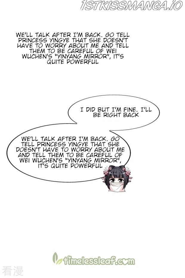 Feng Ni Tian Xia chapter 234.5 - page 2