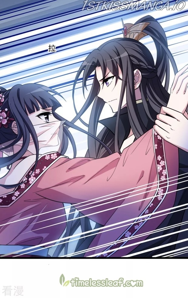 Feng Ni Tian Xia chapter 232.5 - page 3