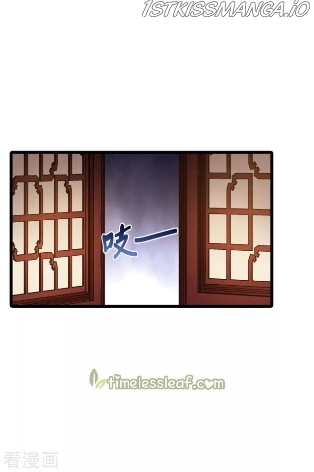 Feng Ni Tian Xia chapter 224.5 - page 8