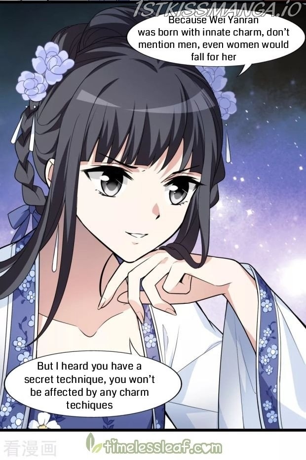 Feng Ni Tian Xia chapter 219.5 - page 1