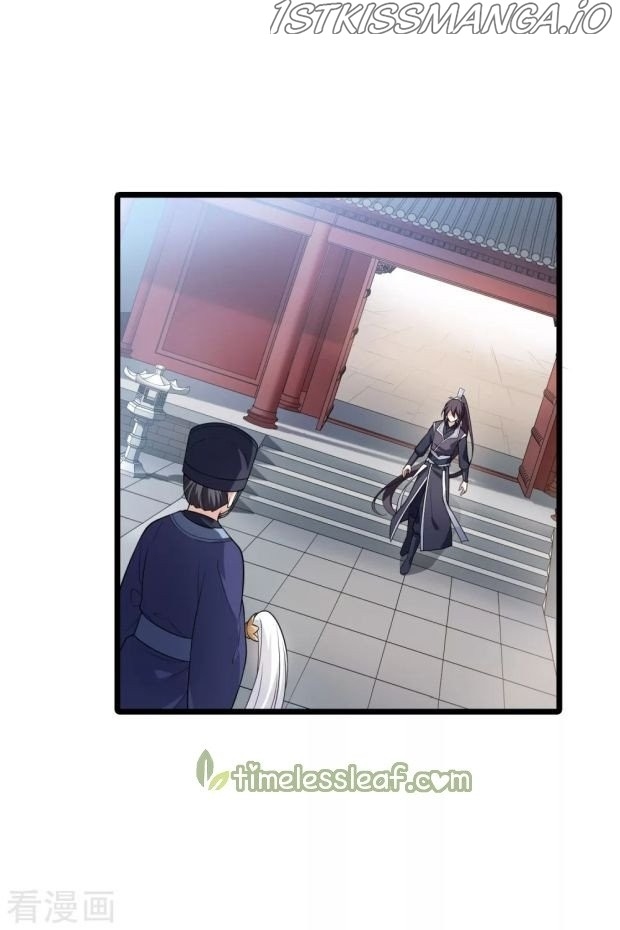 Feng Ni Tian Xia chapter 219.5 - page 8