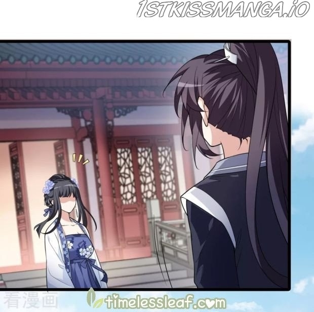 Feng Ni Tian Xia chapter 219.5 - page 9