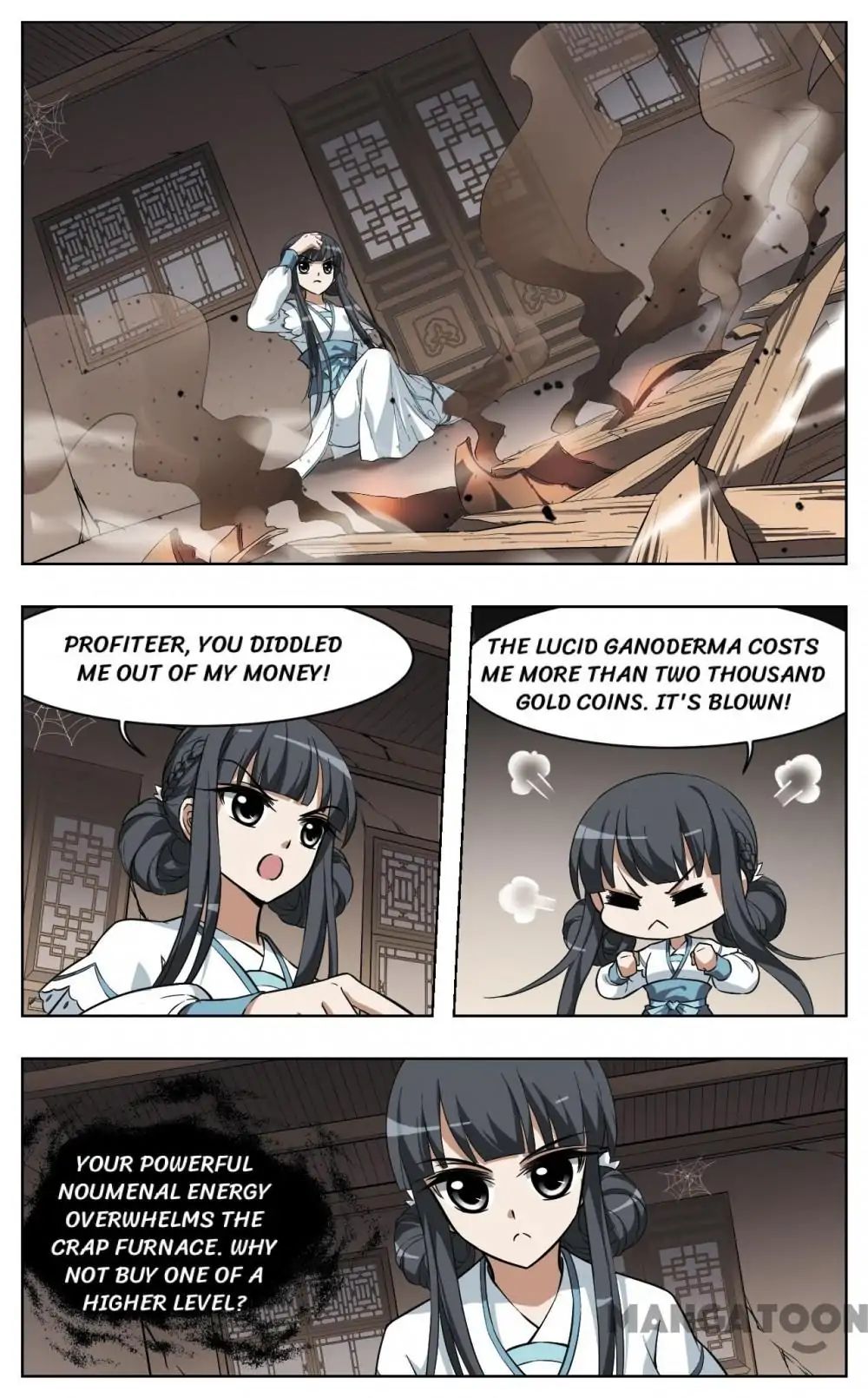 Feng Ni Tian Xia chapter 27 - page 5