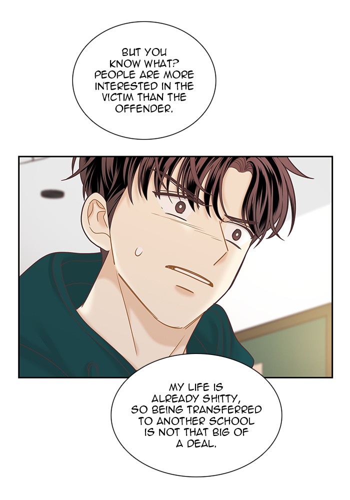 Girl’s World ( World of Girl ) Chapter 266 - page 97