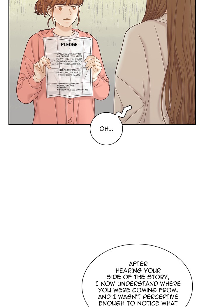 Girl’s World ( World of Girl ) Chapter 261 - page 32