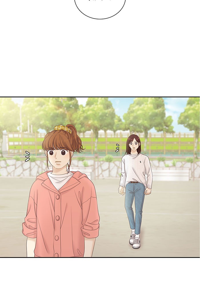 Girl’s World ( World of Girl ) Chapter 260 - page 6