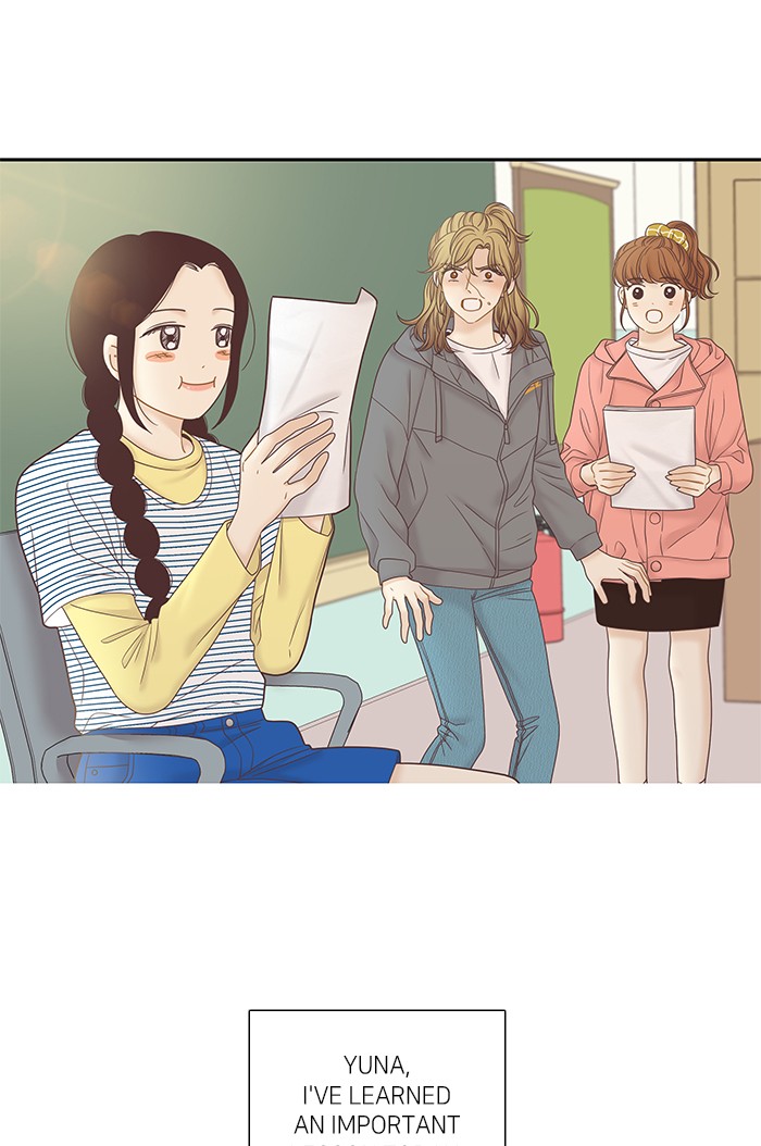 Girl’s World ( World of Girl ) Chapter 259 - page 42