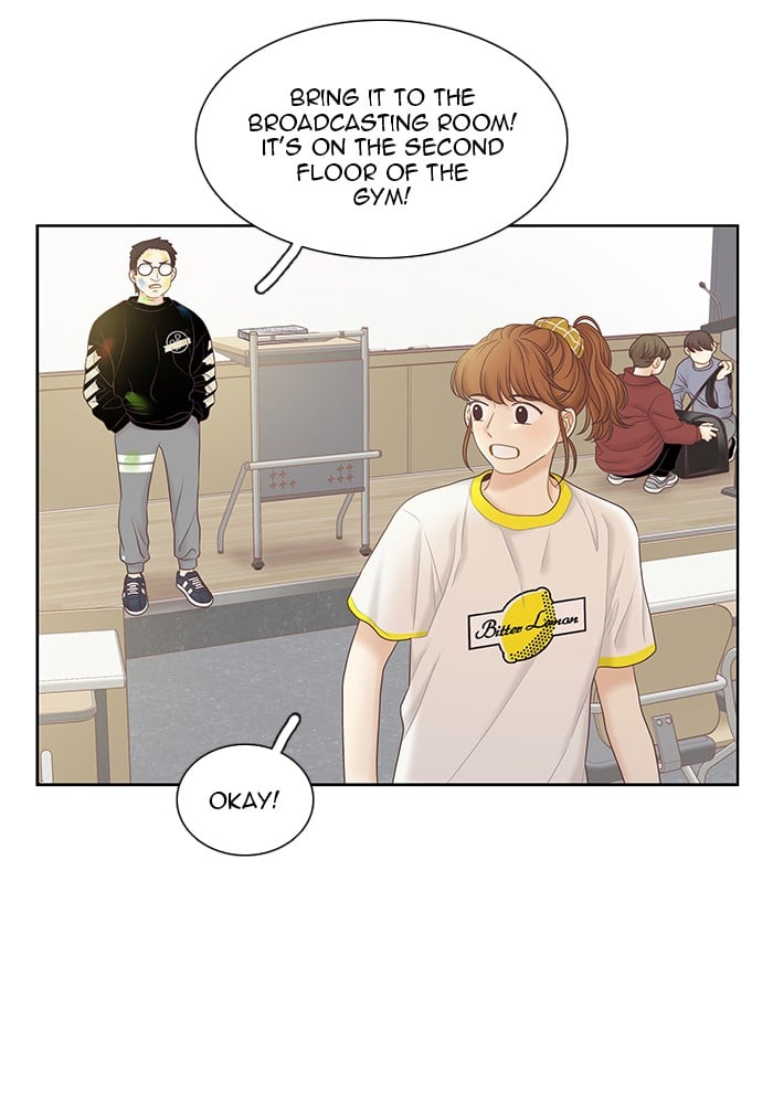 Girl’s World ( World of Girl ) Chapter 256 - page 51